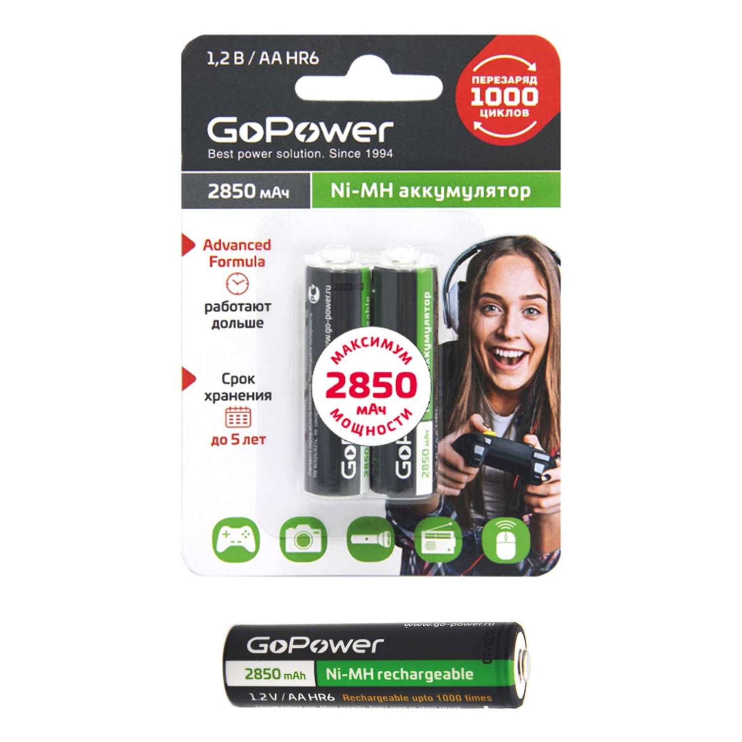 Батарейка AA GoPower Аккумулятор бытовой GoPower HR6 AA BL2 NI-MH 2850mAh - фото 2