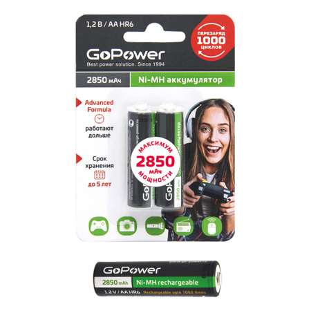 Батарейка AA GoPower Аккумулятор бытовой GoPower HR6 AA BL2 NI-MH 2850mAh