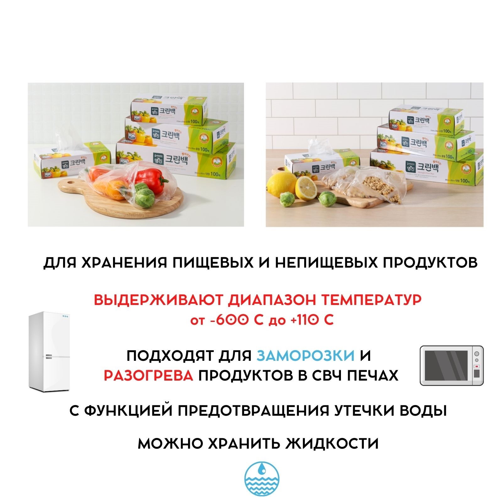 Пакеты полиэтиленовые пищевые HOME EDITION MYUNGJIN в коробке 25х35 см 100 шт - фото 3