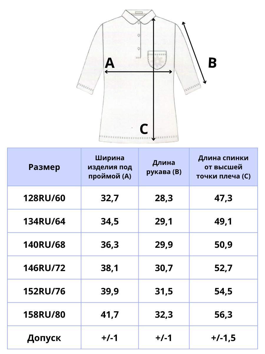 Поло Ladno 247темно-синий - фото 4