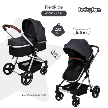 Коляска трансформер Babyton FlexiRide Black-Grey