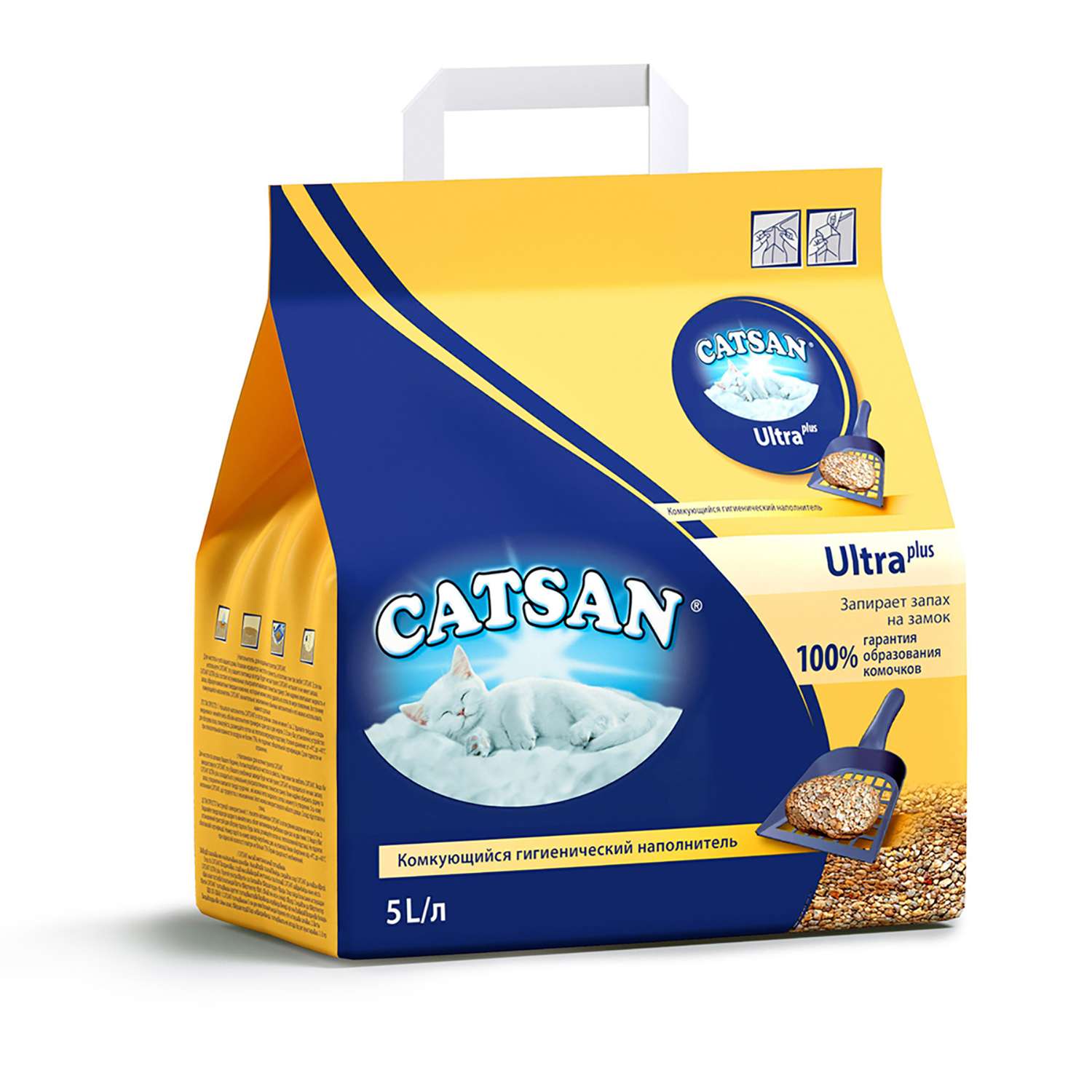 Catsan best sale