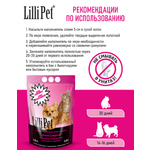 Наполнитель Snow leopard Lilli Pet силикагелевый для кошачьего туалета 3.8 литра