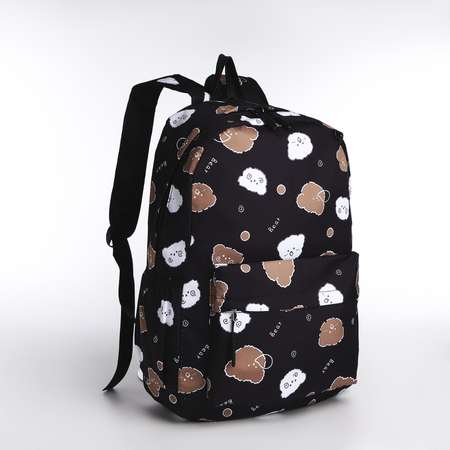 Рюкзак школьный NAZAMOK из текстиля на молнии 3 кармана пенал цвет чёрный