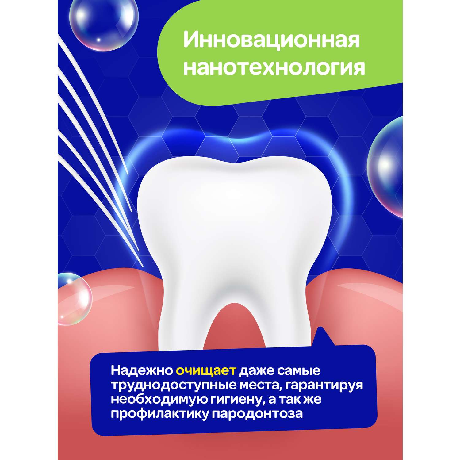 Зубная щетка мягкая Mipao Mipao для чувствительных десен - фото 4