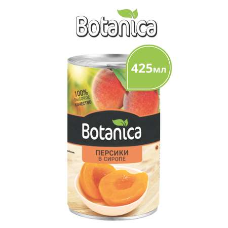 Консервация фруктовая Botanica Персики половинки 425 г