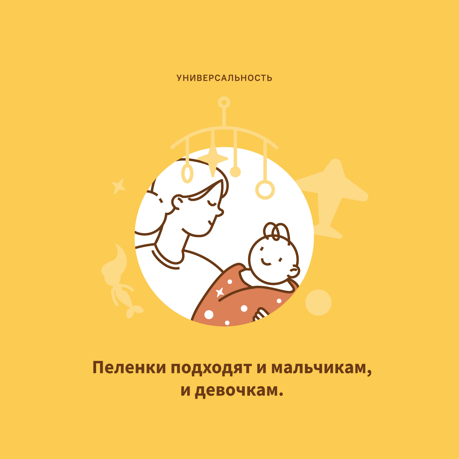 Набор пеленок Qwhimsy Красная книга QSB015 - фото 10