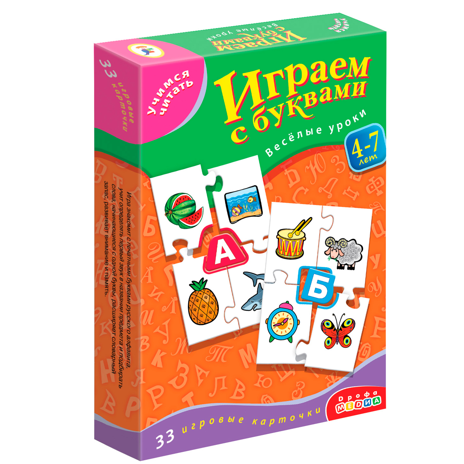 Карточная игра Дрофа-Медиа Играем с буквами 1081 купить по цене 468 ₽ в  интернет-магазине Детский мир