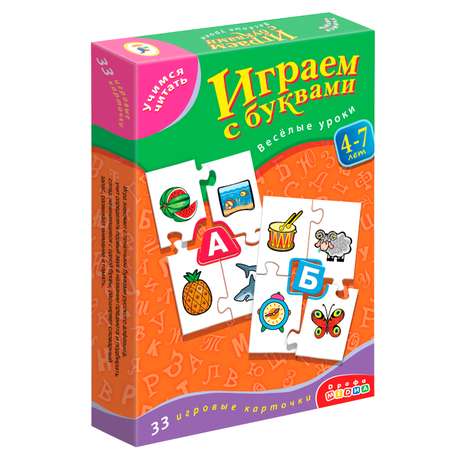 Карточная игра Дрофа-Медиа Играем с буквами 1081