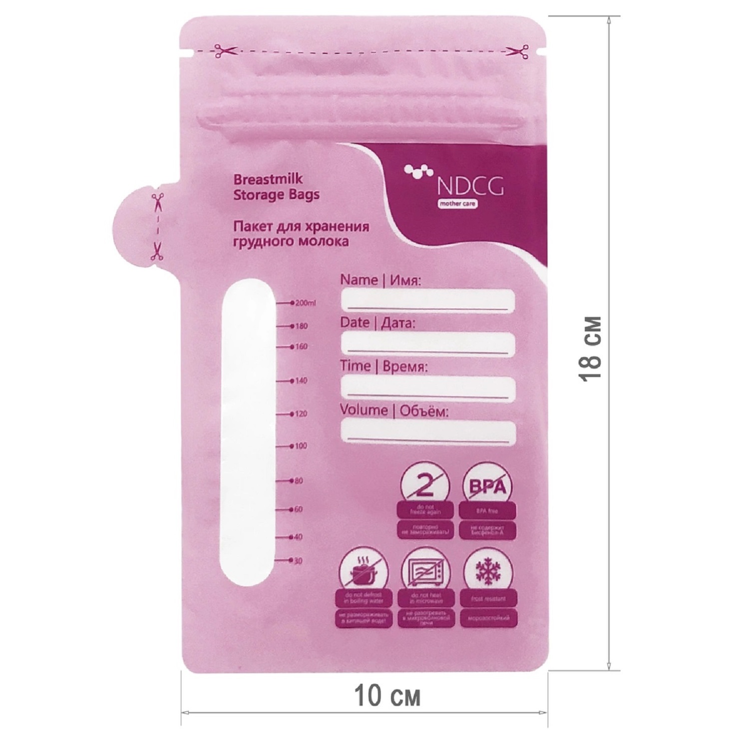 Пакеты для грудного молока NDCG Breastmilk Storage Bags 25 - фото 7