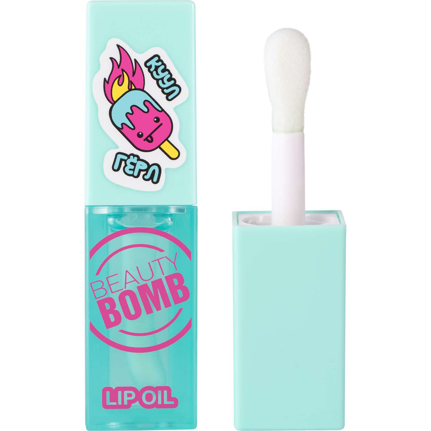 Масло-блеск для губ Beauty Bomb Lip oil 04 - фото 1