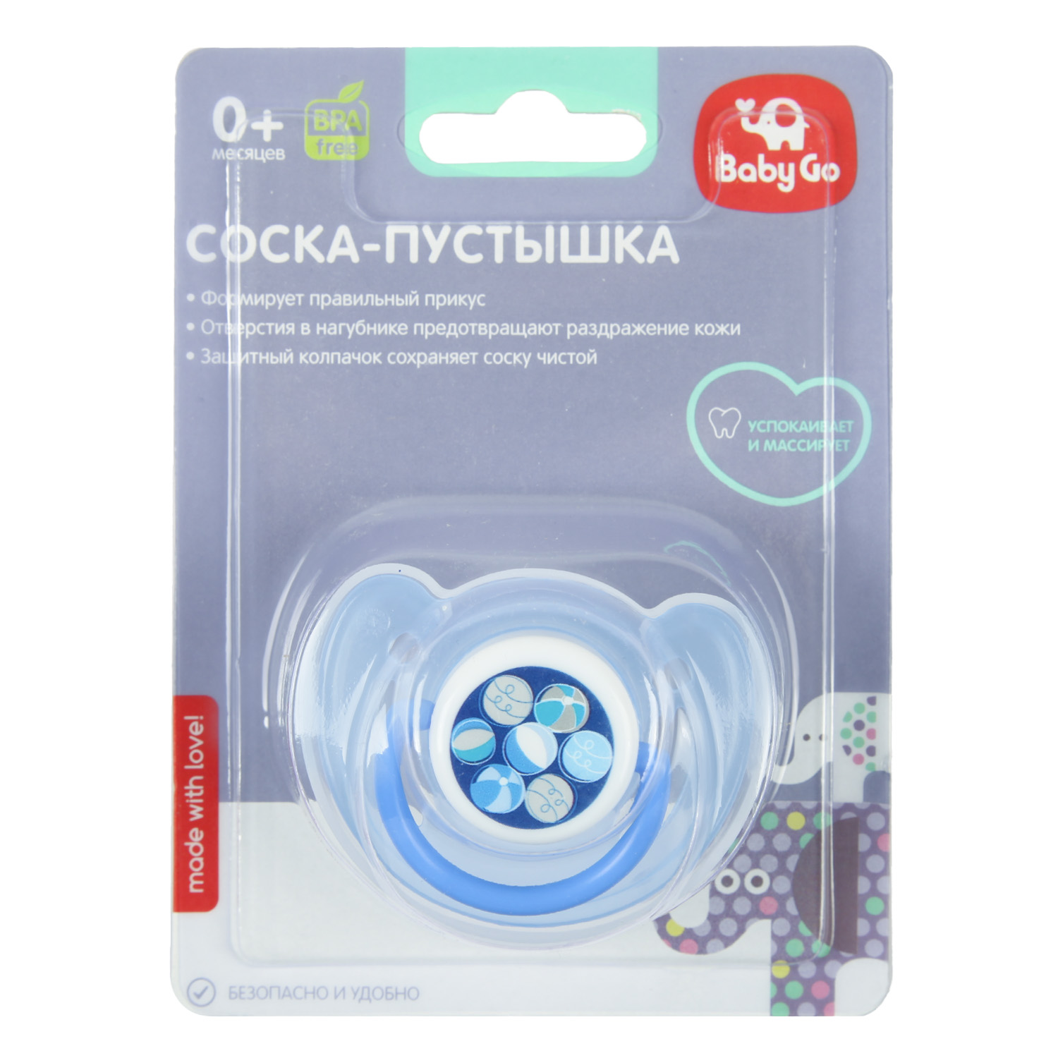 Пустышка BabyGo ортодонтическая с колпачком с 0 месяцев Blue - фото 2