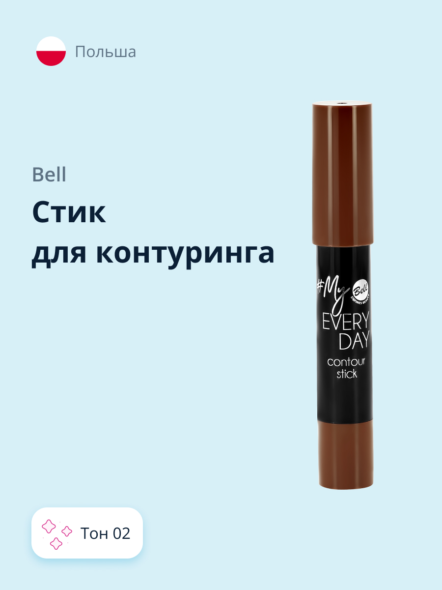 Стик для контуринга Bell My everyday contour stick тон 02 - фото 1