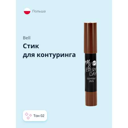 Стик для контуринга Bell My everyday contour stick тон 02