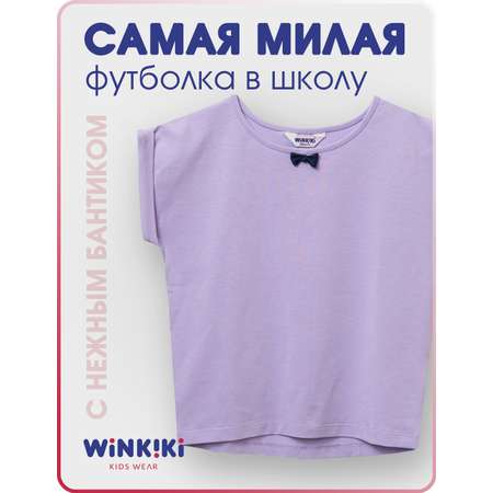 Футболка Winkiki