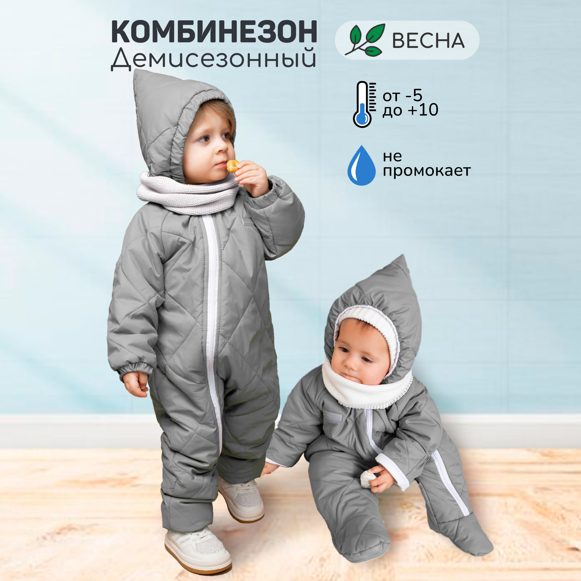 Комбинезон Amarobaby AB-OD23-6201EL-11 - фото 2