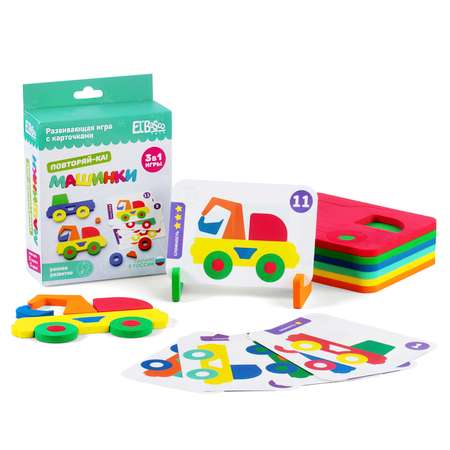 Развивающая игра ElBascoToys с карточками Повторяй-ка Машинки