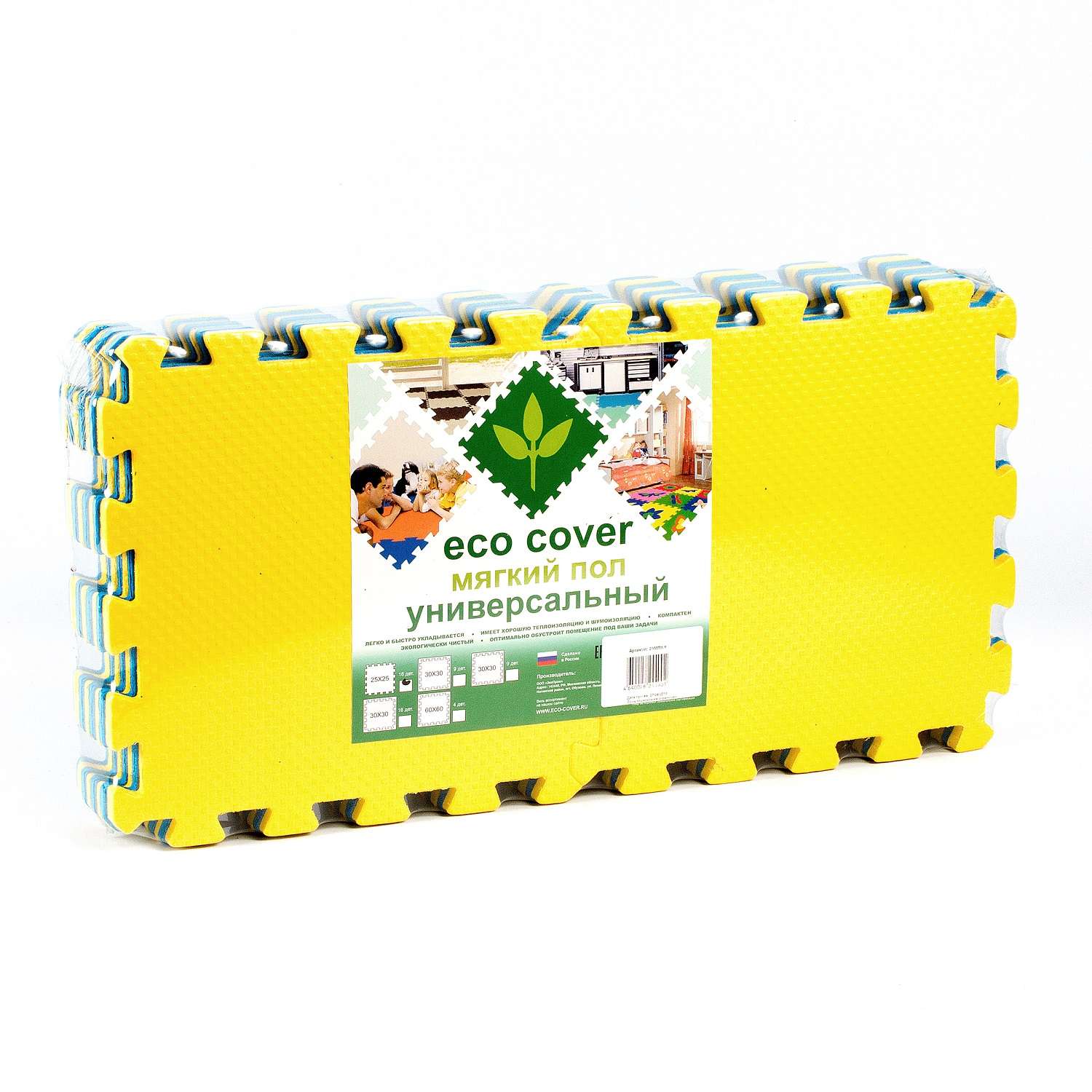 Развивающий детский коврик Eco cover мягкий пол для ползания желто-синий 25х25 - фото 3