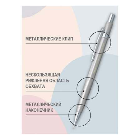 Карандаши механические PENAC набор 0,3мм, 0,5мм и 0,7мм плюс грифели 0.3, 0.5 и 0.7мм НВ