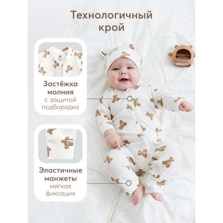 Комбинезон HAPPY BABY