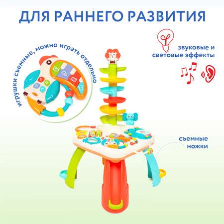 Столик развивающий Huanger Happy World OTE0649758