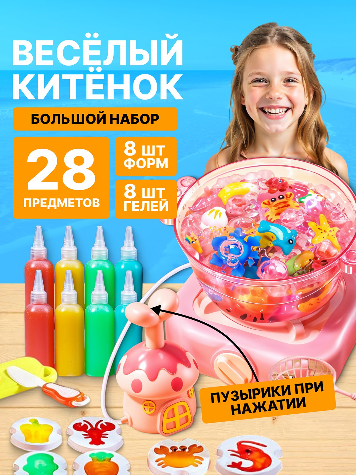 Набор для творчества FAVORITSTAR DESIGN - фото 1