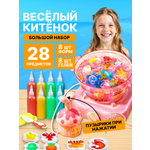 Набор для творчества FAVORITSTAR DESIGN