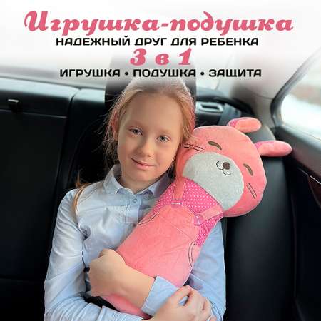 Подушка для путешествий Territory игрушка на ремень безопасности Зайка розовый