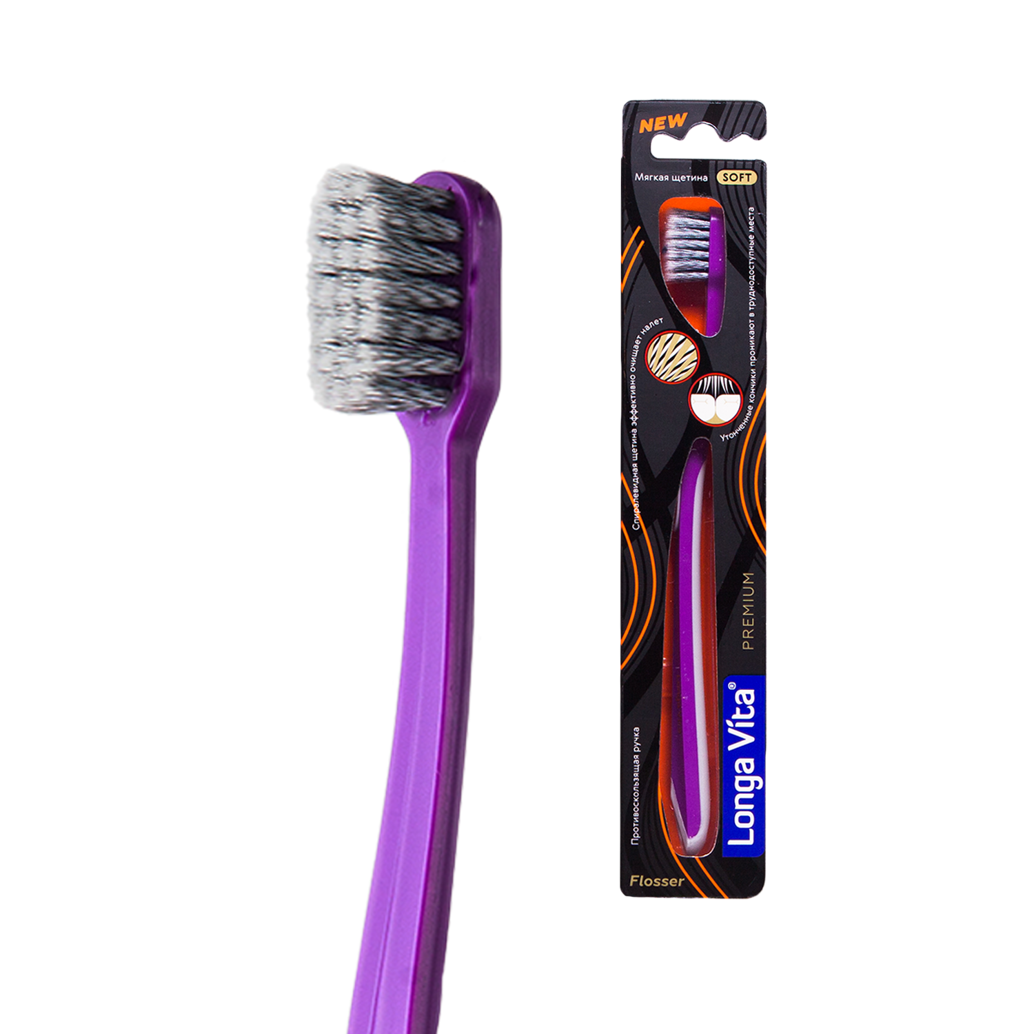 Зубная щетка LONGA VITA Premium фиолетовый - фото 2