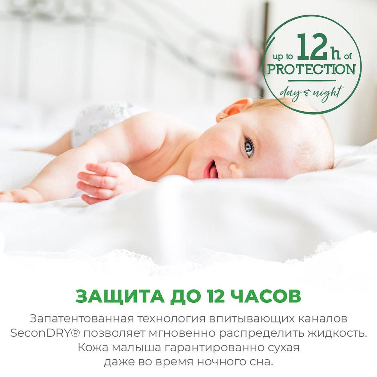 Подгузники-трусики SYNERGETIC Pure_Nature размер 4 Maxi вес 7-12 кг 44 шт - фото 5