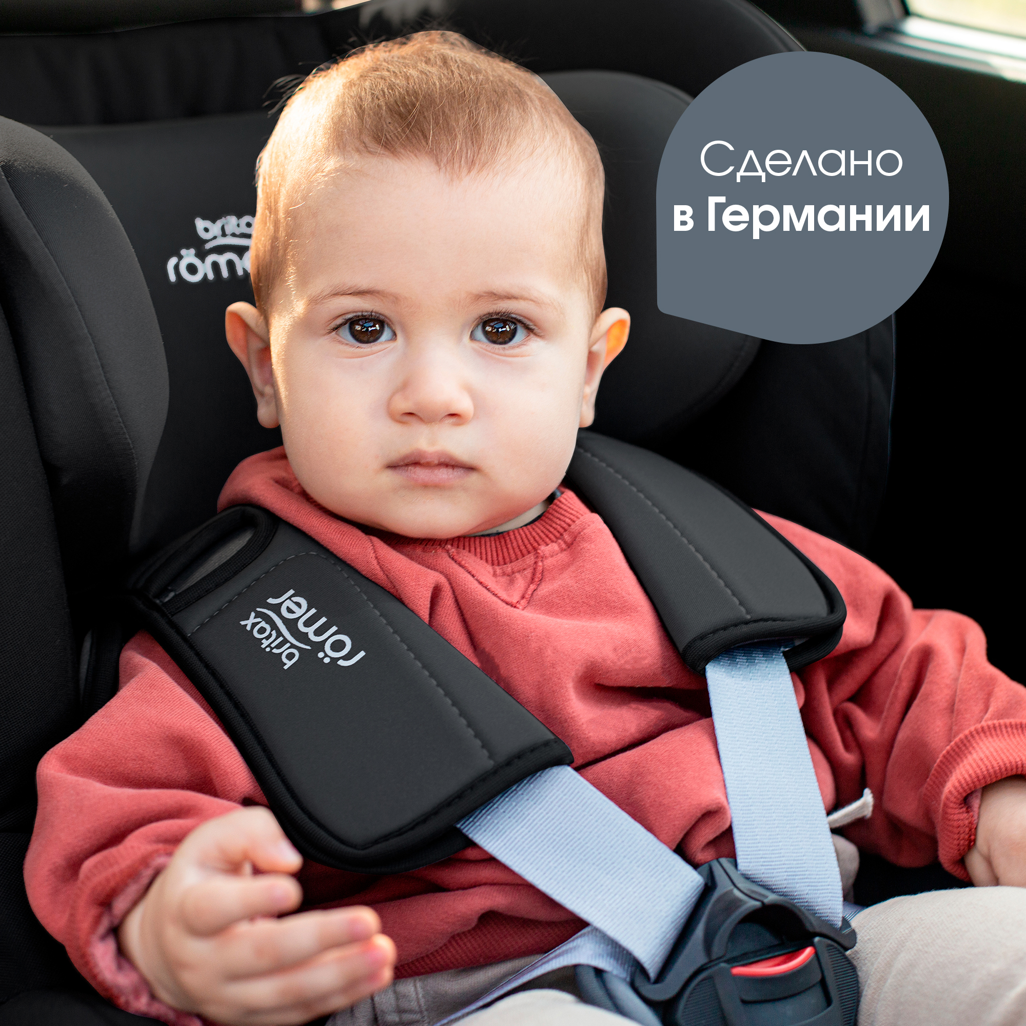 Автокресло Britax Roemer King II LS Cosmos Black Trendline - фото 13