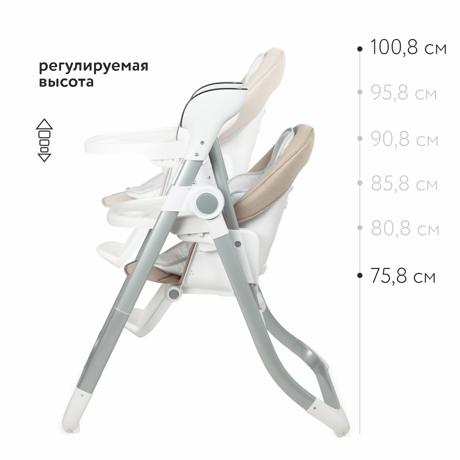 Стульчик-качели Babyton Combi Care Beige - фото 5