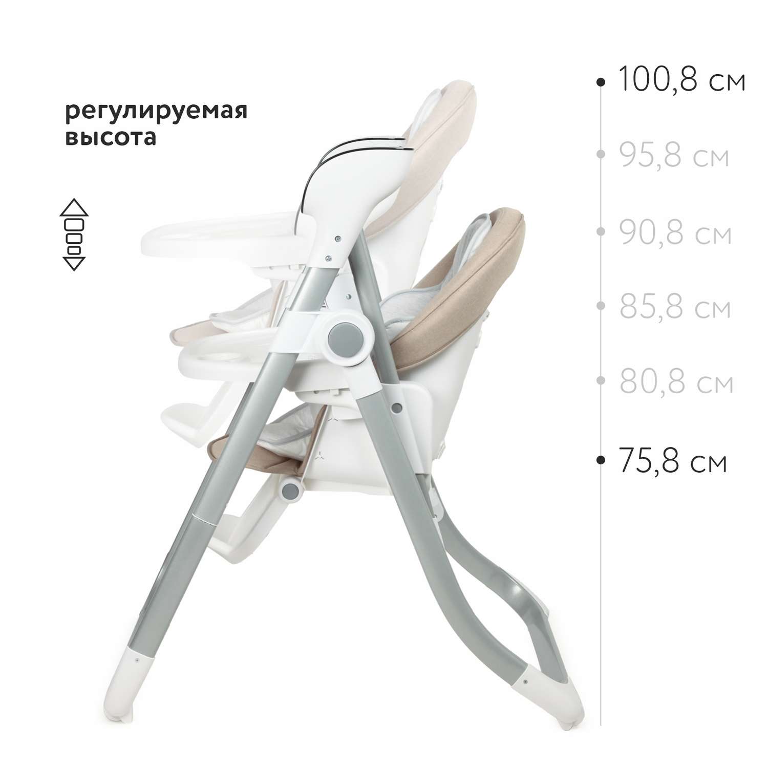 Стульчик-качели Babyton Combi Care Beige - фото 5