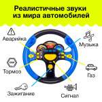 Интерактивный руль FAIRYMARY Развивающий музыкальный обучающий