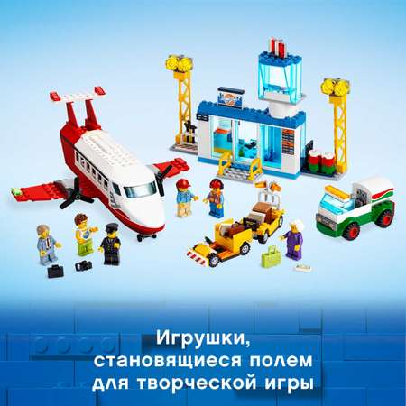 Конструктор LEGO City блочный