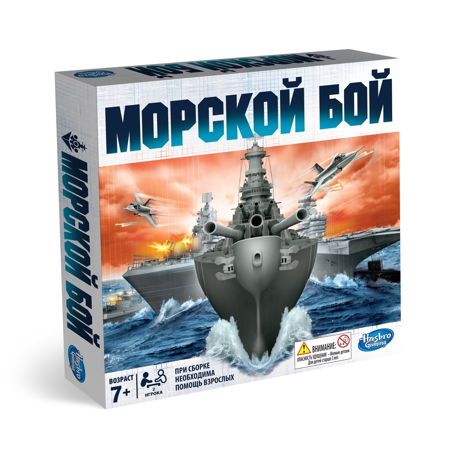 Игра Hasbro Games Морской Бой - фото 3