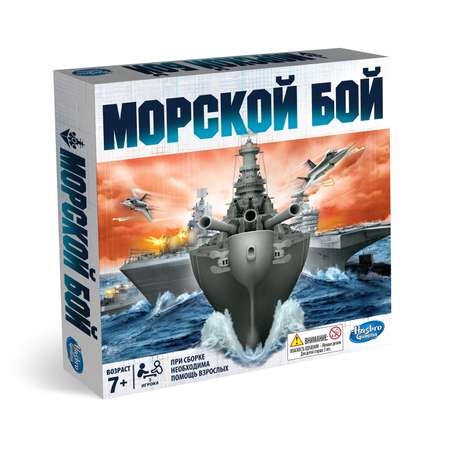 Игра Hasbro Games Морской Бой