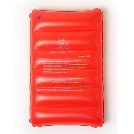 Подушка для путешествий China Dans надувная 56х35 см красная
