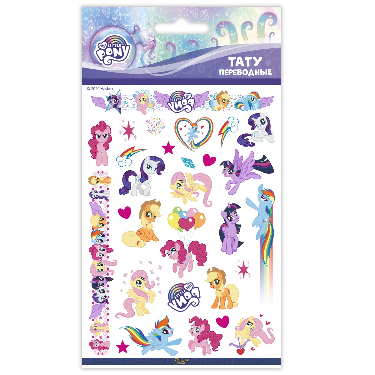 Набор временных татуировок PrioritY Hasbro My Little Pony 2 листа - фото 2