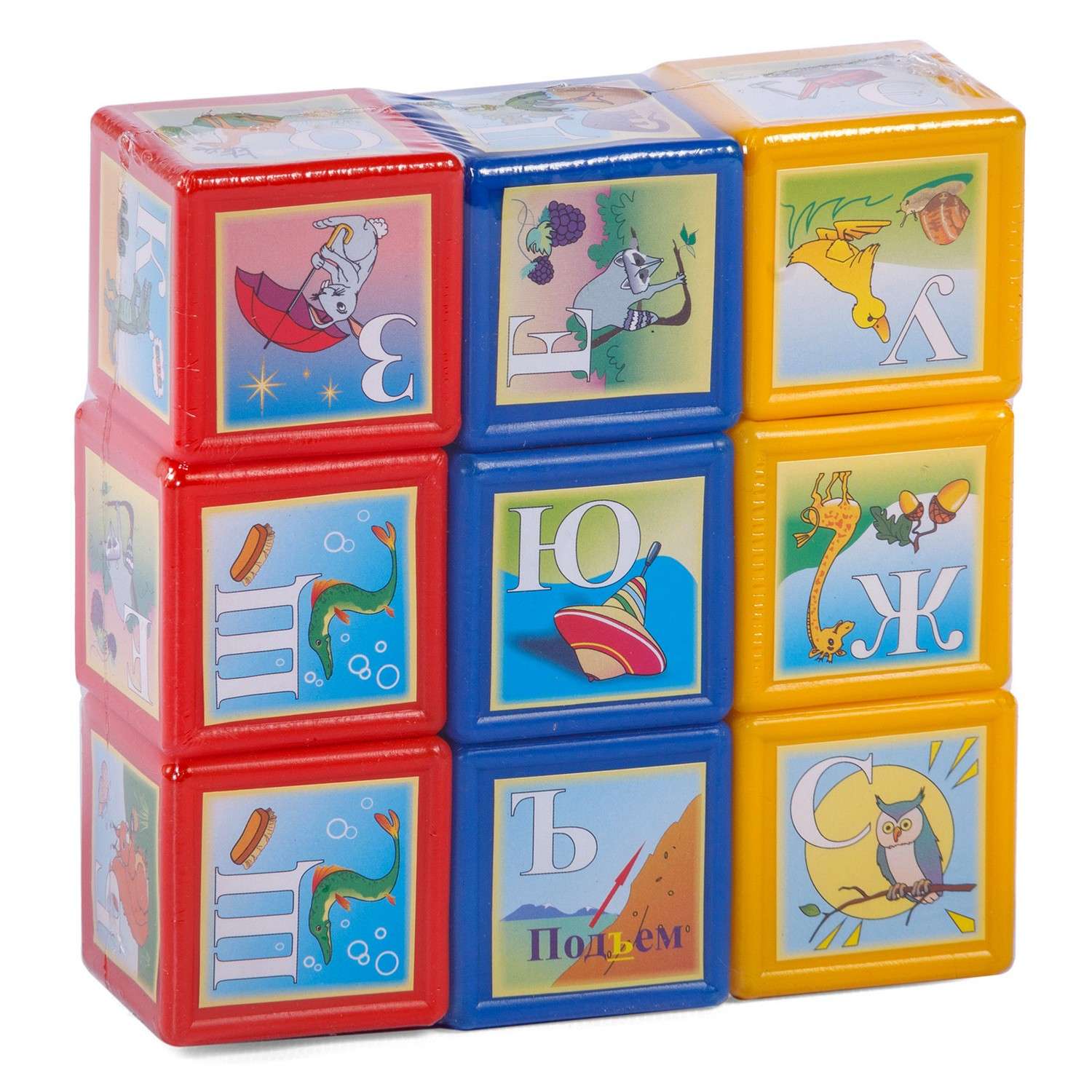 Кубики Юг-Пласт Азбука малыш 9 деталей пластик - фото 1