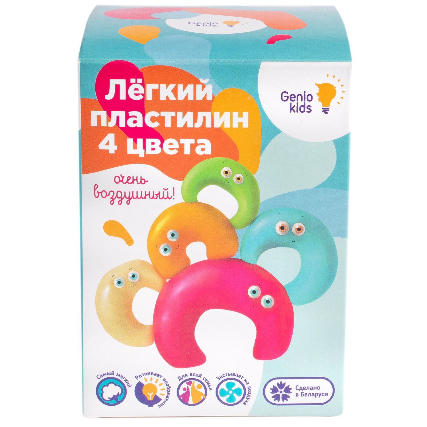 Набор Genio Kids Лёгкий пластилин 4 цвета TA1714 - фото 1