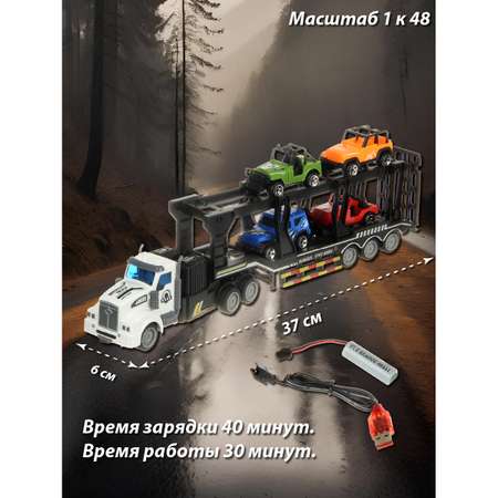 Автомобиль РУ Veld Co 1:48