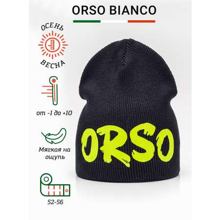 Шапка Orso Bianco