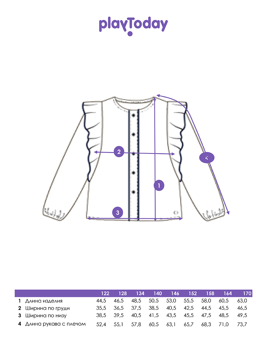 Блузка PlayToday 22427059 - фото 6