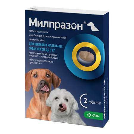 Антигельминтик для собак и щенков KRKA Милпразон №2 2.5мг/25мг таблетки