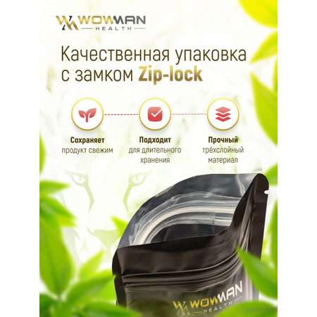 Чай Улун клубника-банан 100 гр WowMan WMGF1028