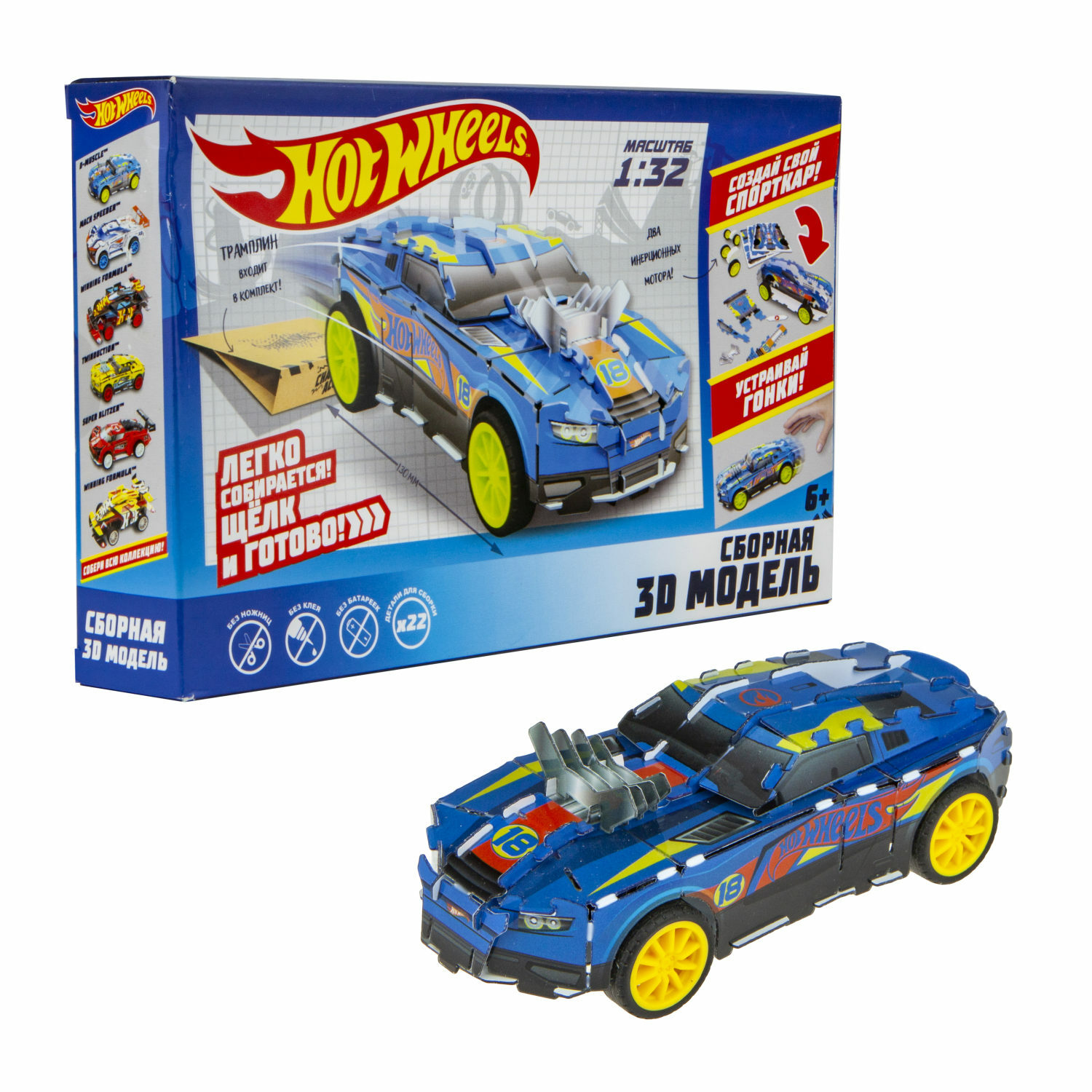 Сборная модель Hot Wheels D-Muscle Т16457 - фото 1