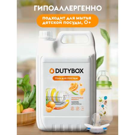 Гель для мытья посуды DUTYBOX 5 л гипоаллергенный 0+