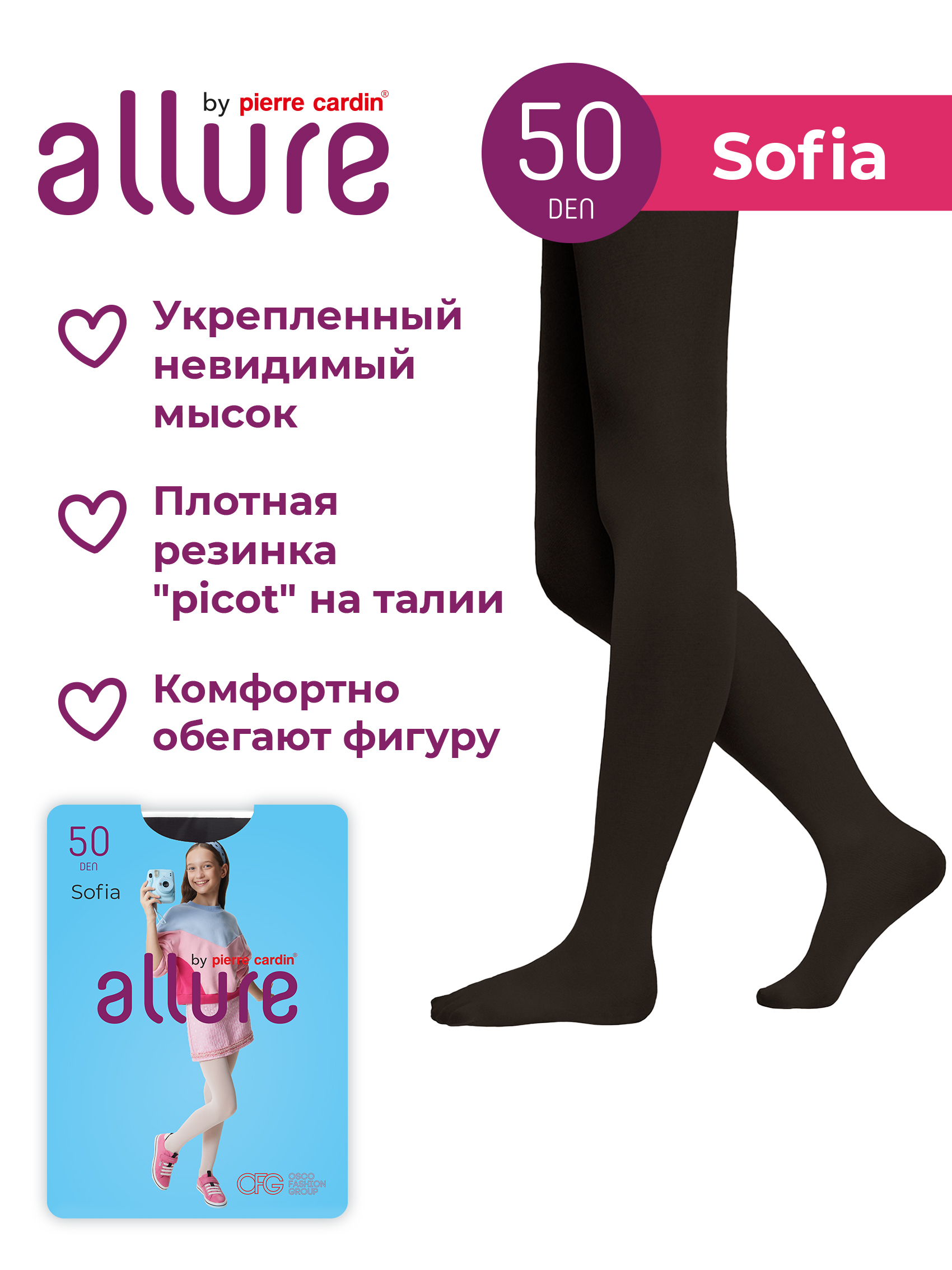 Колготки Allure Колготки детские ALL Sofia 50 черный - фото 3