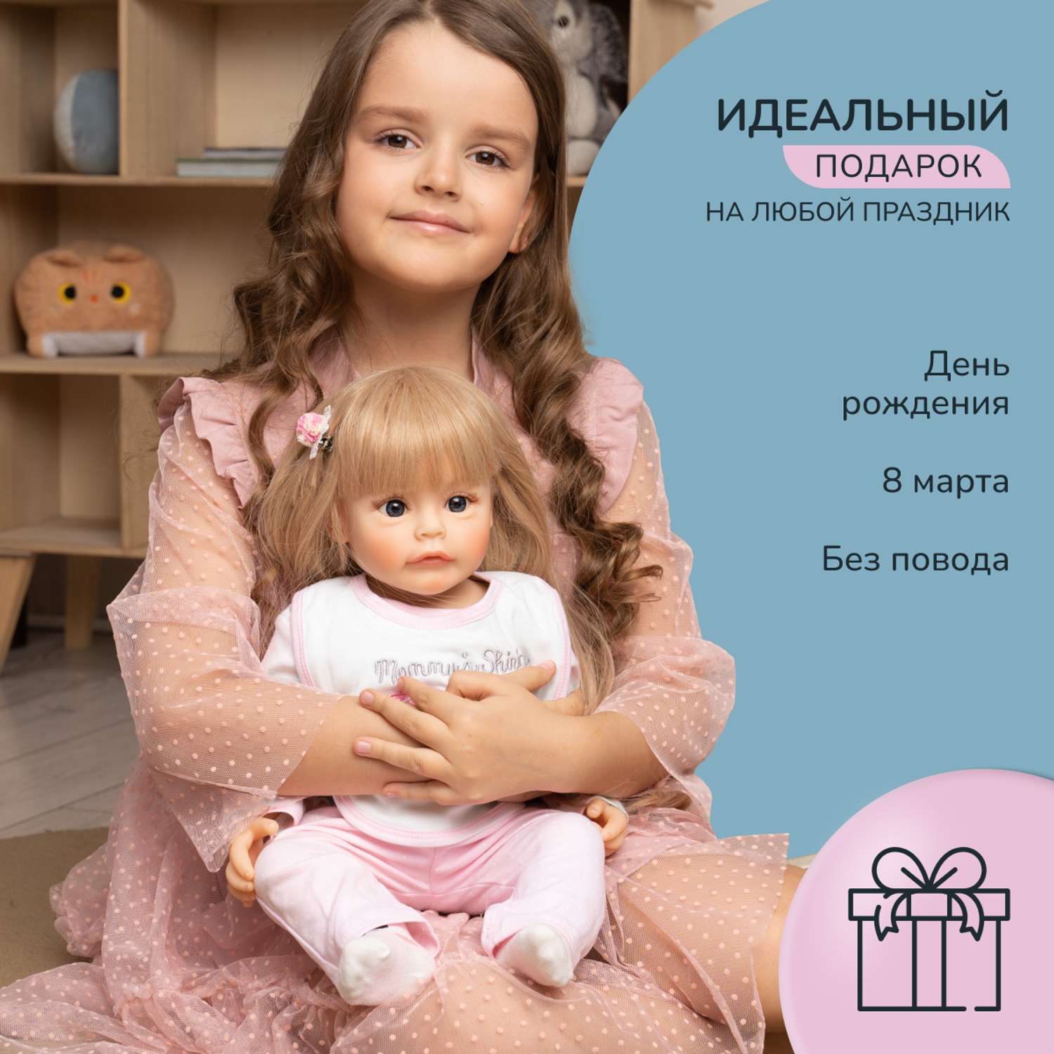 Кукла Реборн QA BABY Ева девочка большая пупс набор игрушки для девочки 55 см 5506 - фото 11